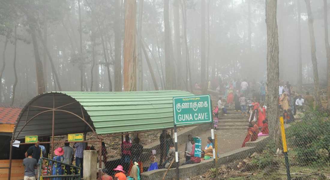 Guna Cave